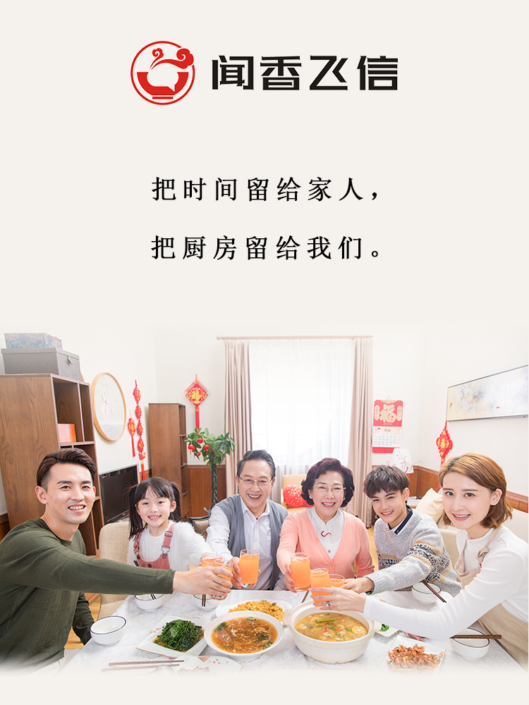上门做饭哪家服务专业